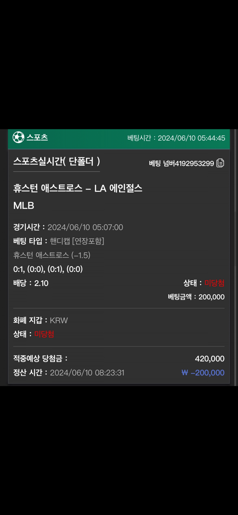 유로스타 후기(0)