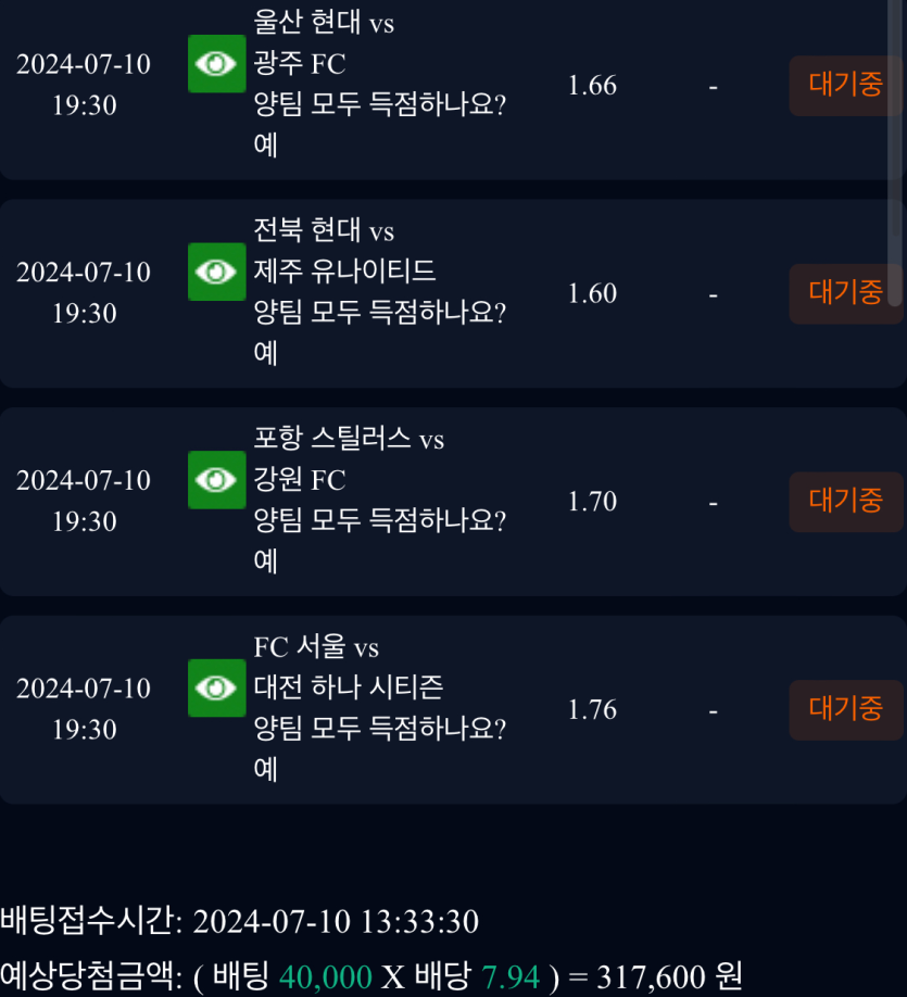 비제휴 스포츠 후기(0)