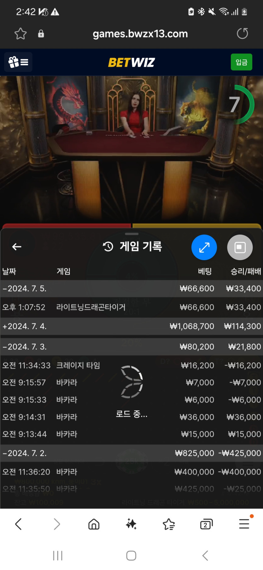 위즈(0)