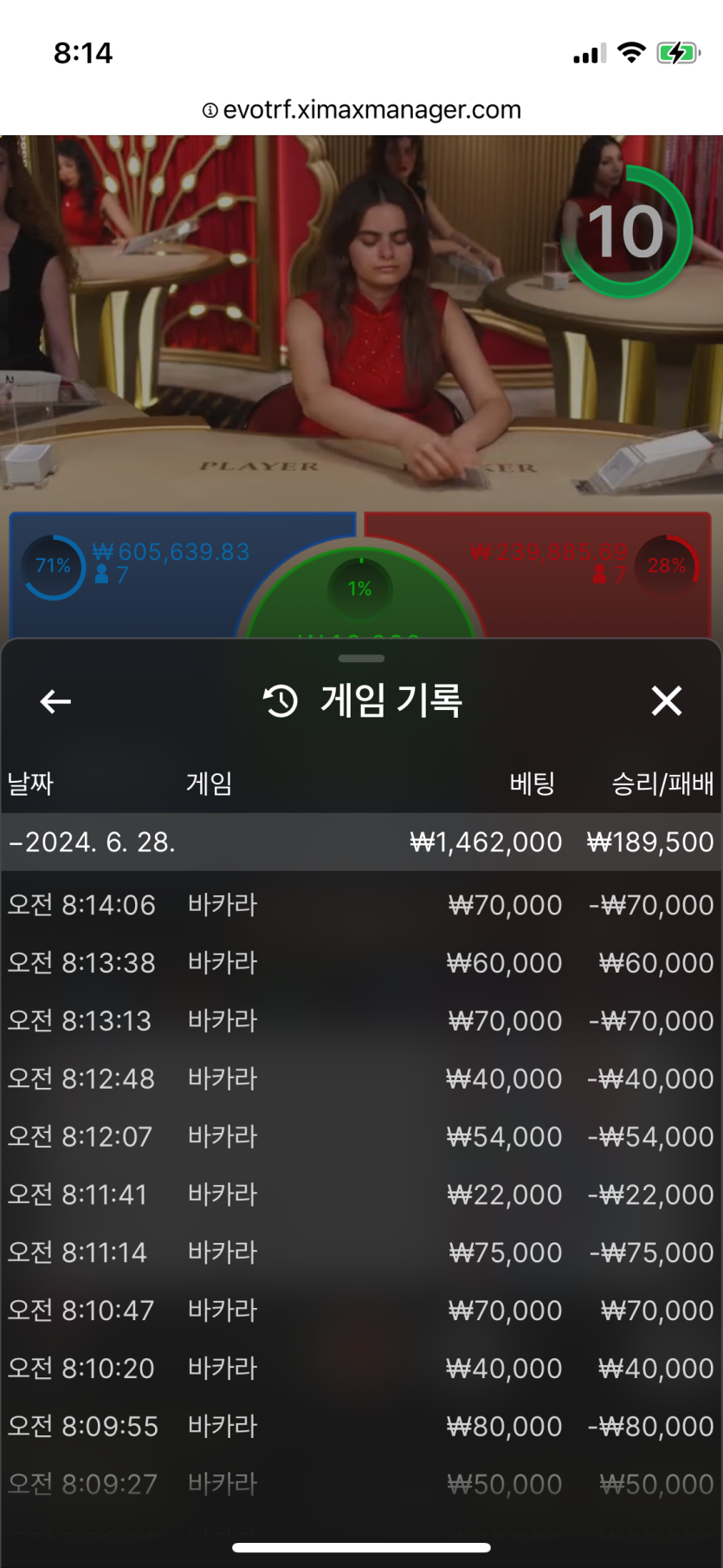 fm카지노 후기(0)