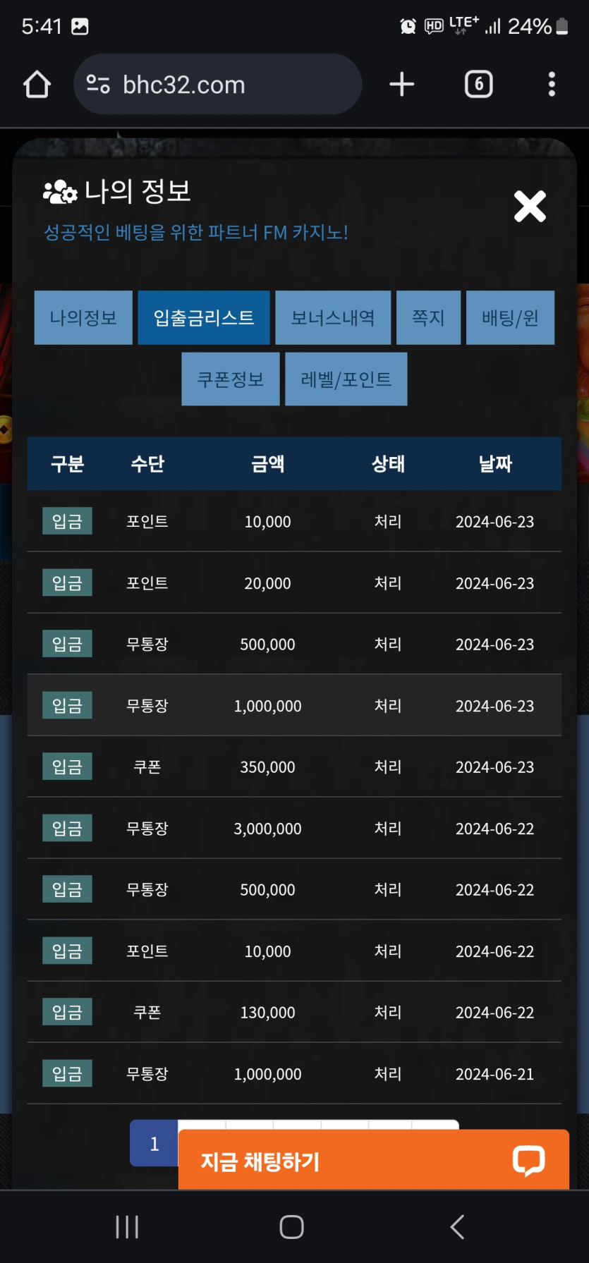 Fm후기~~~~깊어지네요~~~(0)