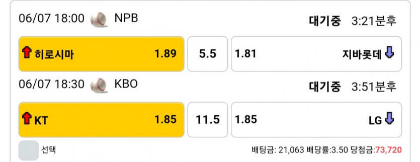 비제휴 스포츠 후기(0)