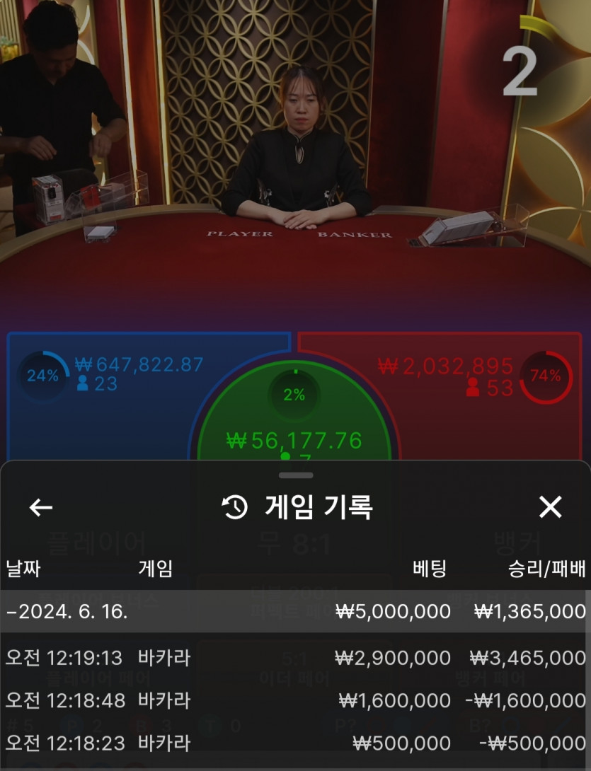 16일. 비제휴후기(2)