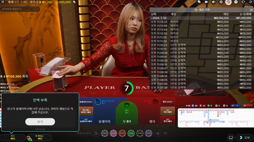 벳위즈 에볼 후기(0)