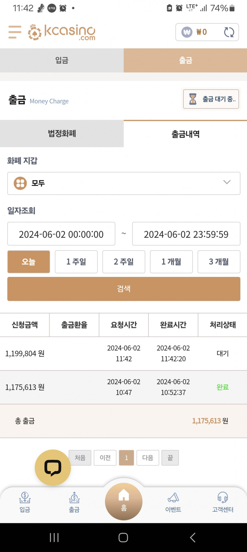 케이카..2(0)
