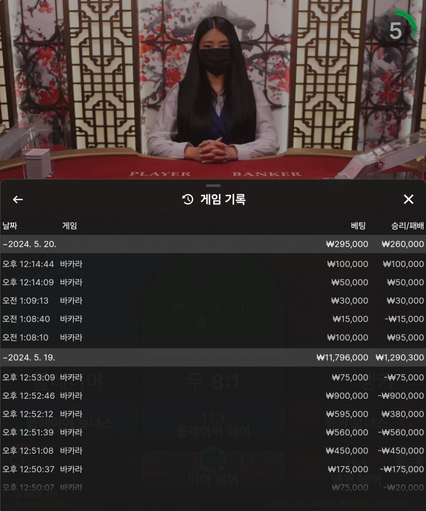 아리아카지노 후기쿱(1)