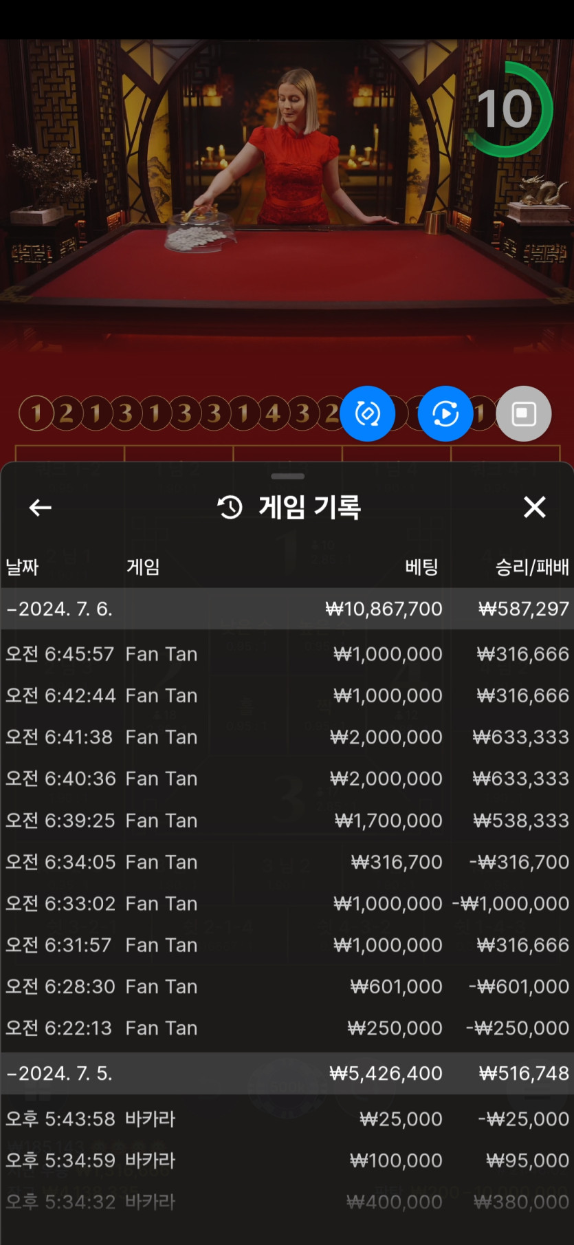6일 비제휴 후기 현서..씀(0)
