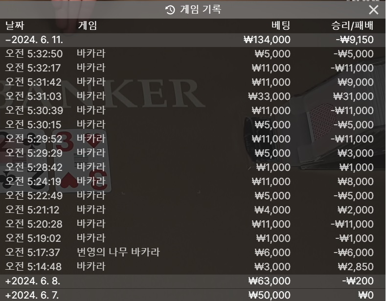 벳16 후기(0)