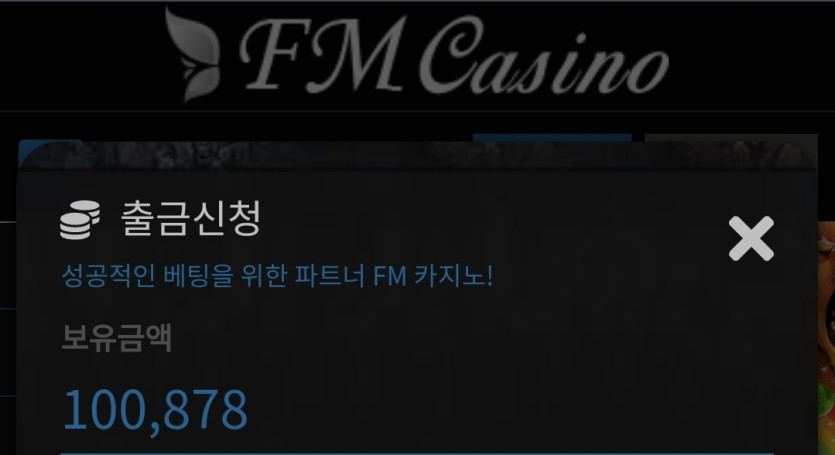 Fm 커피쿱(0)