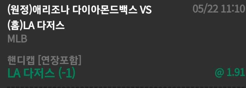 유로스타 mlb 후기(0)