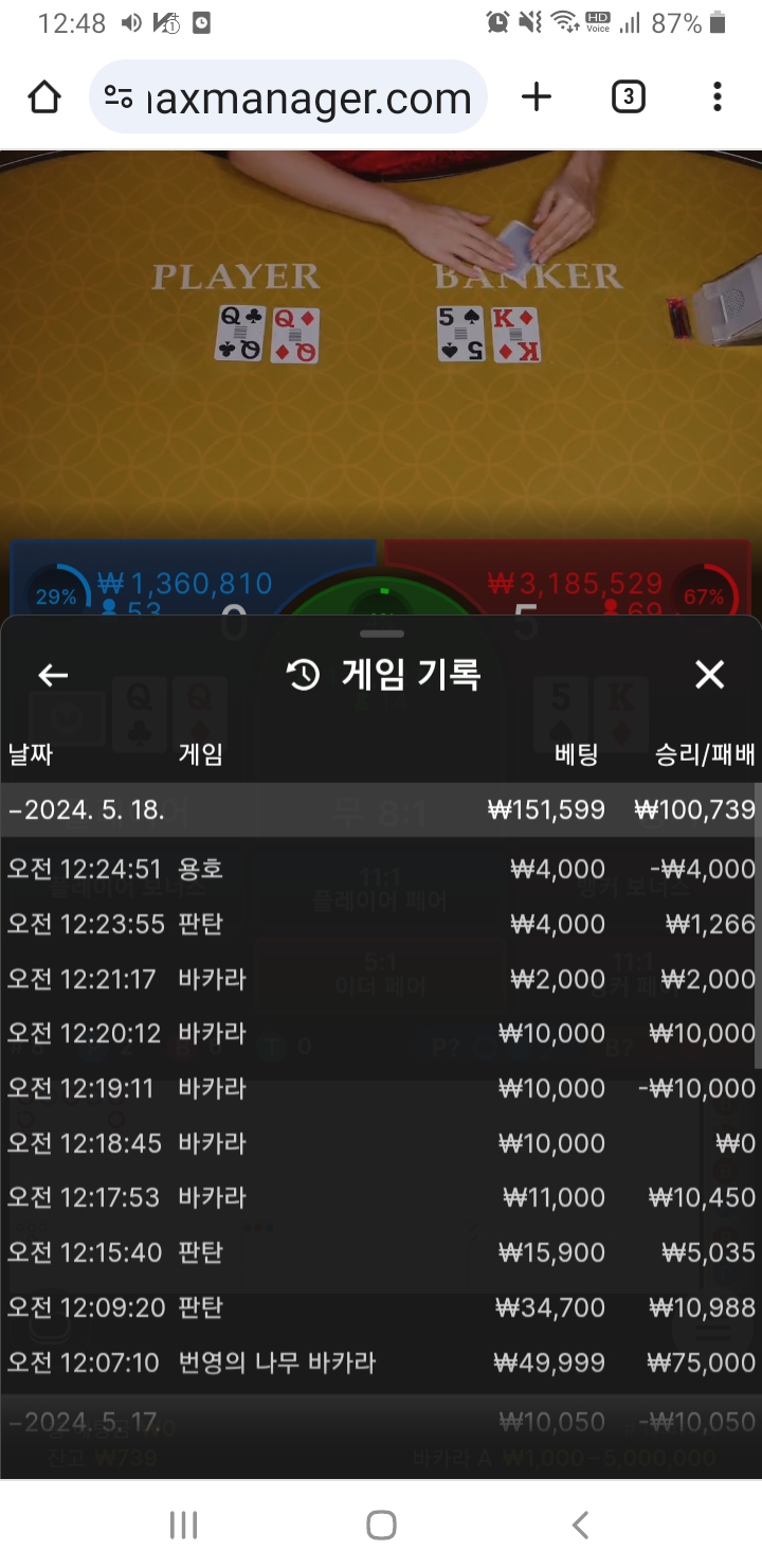 아리아 활동왕5만쿱 후기(0)