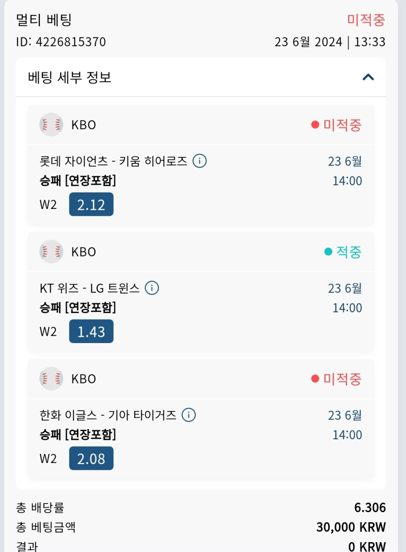 Bet16 후기(0)