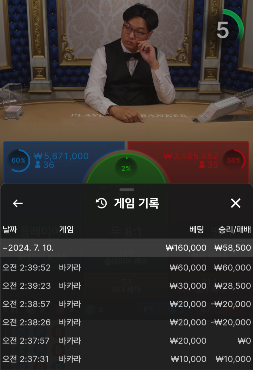 ᆢ아리아카지노후기 ᆢ(0)