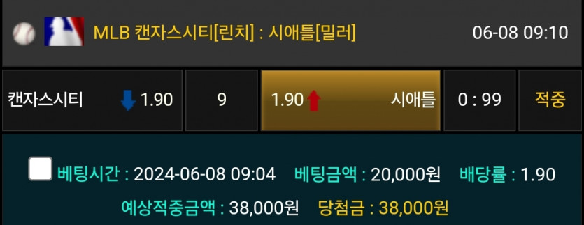 6/8 비제휴 믈브 후기(0)