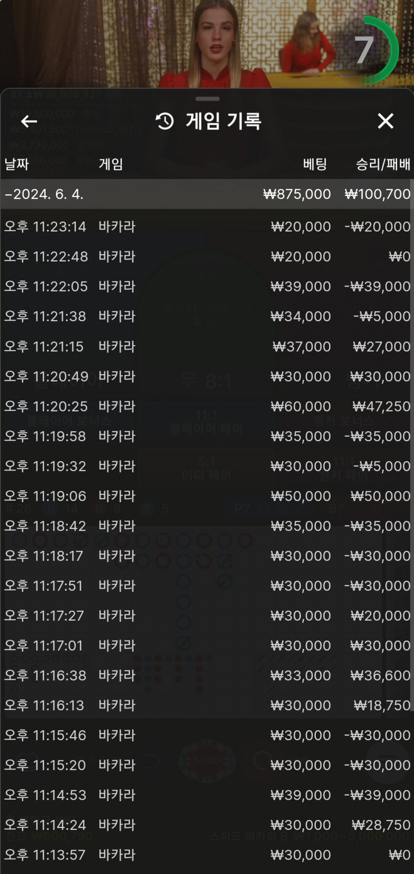 아리아후기(0)