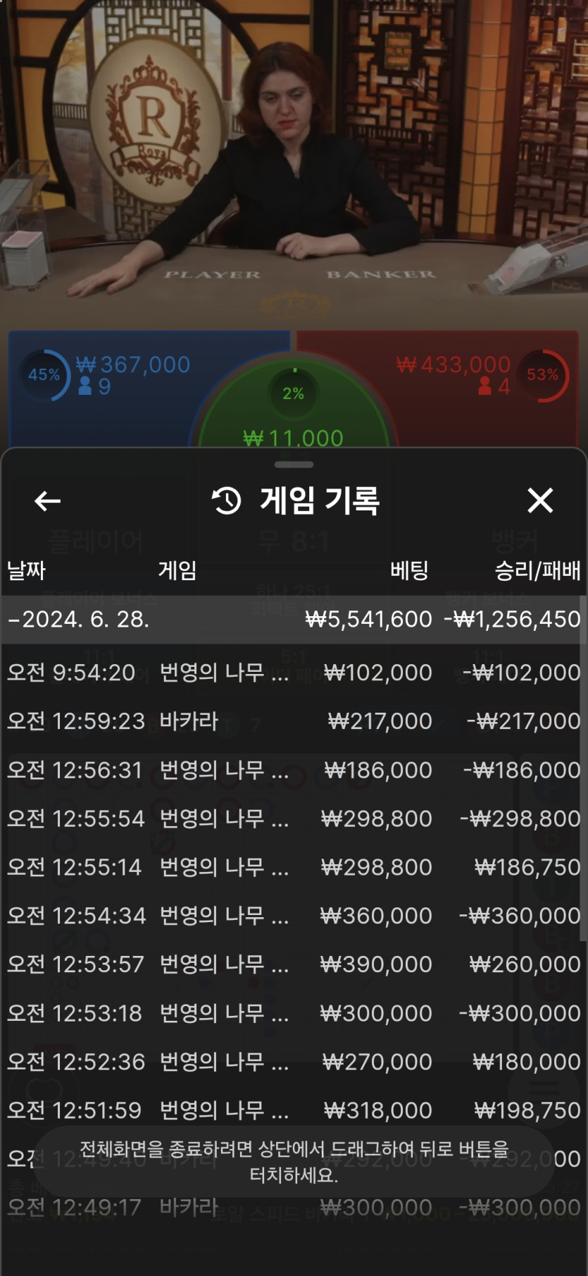 비제휴카지노(0)