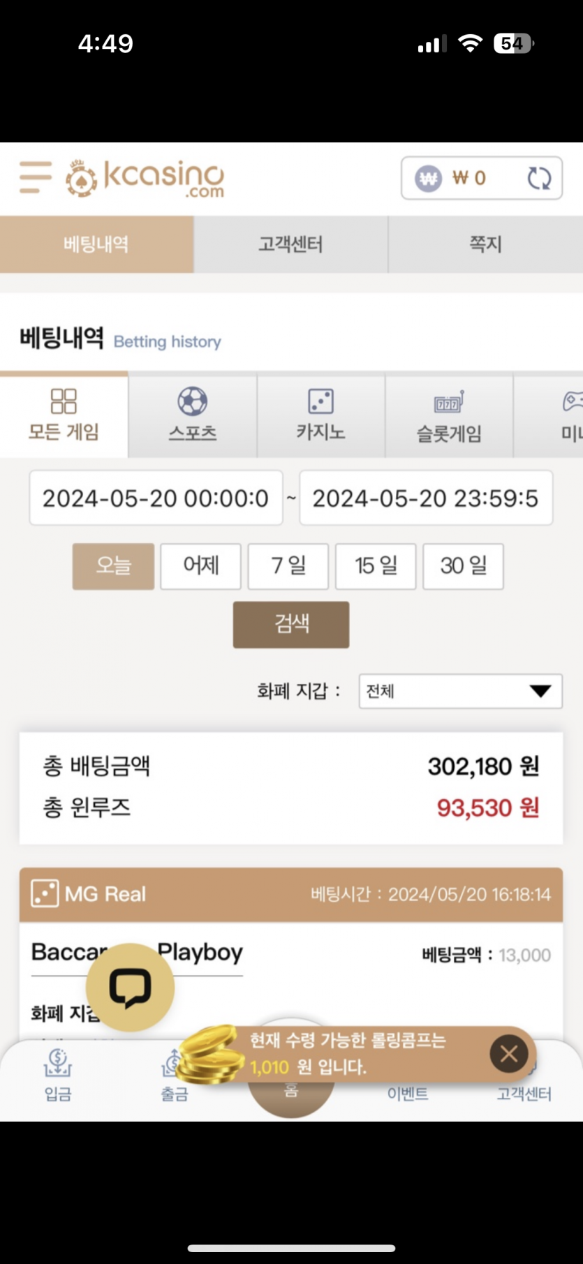 케이후기(0)