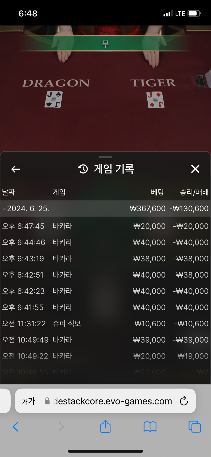 유로스타 후기(0)