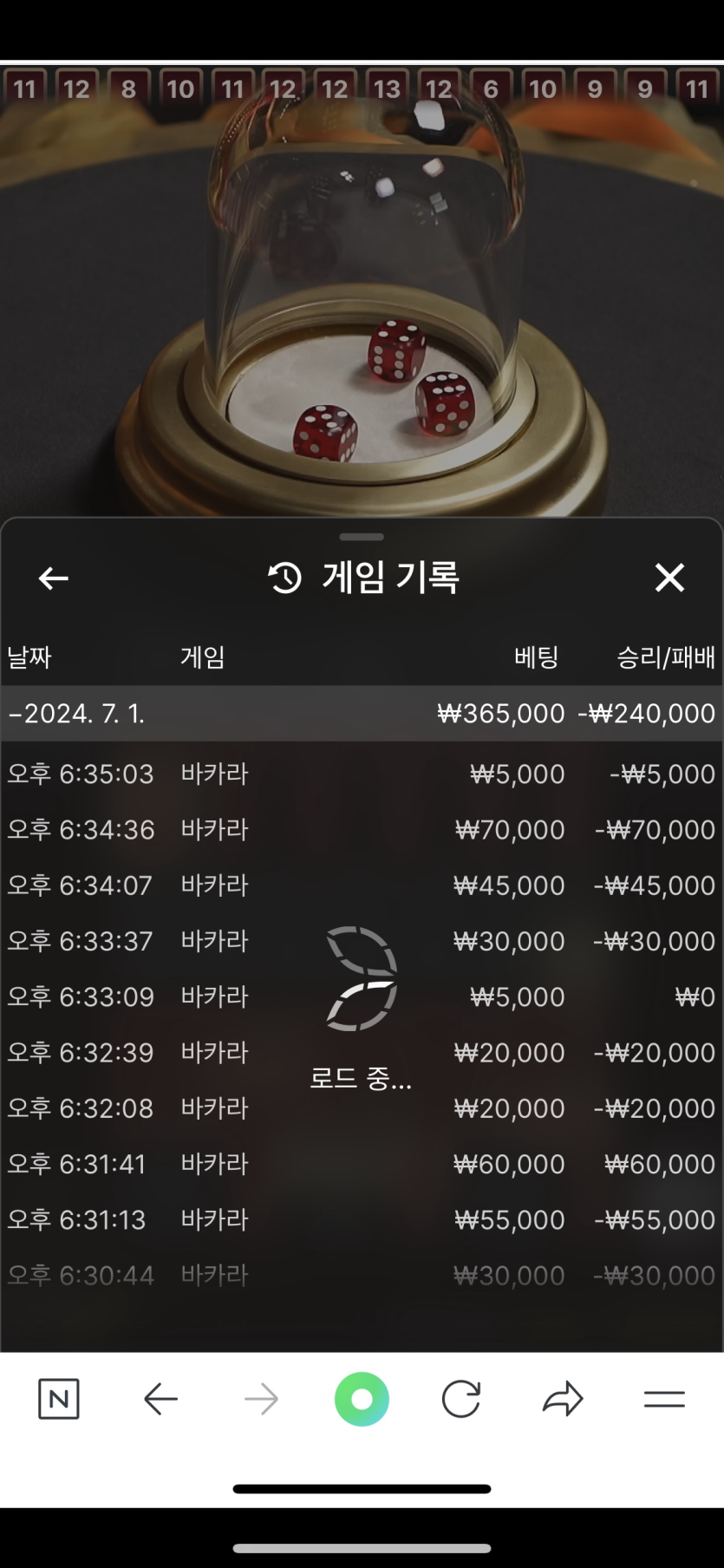 아리아 후기(0)