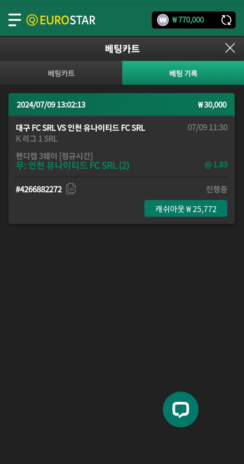 유로스타후기(0)