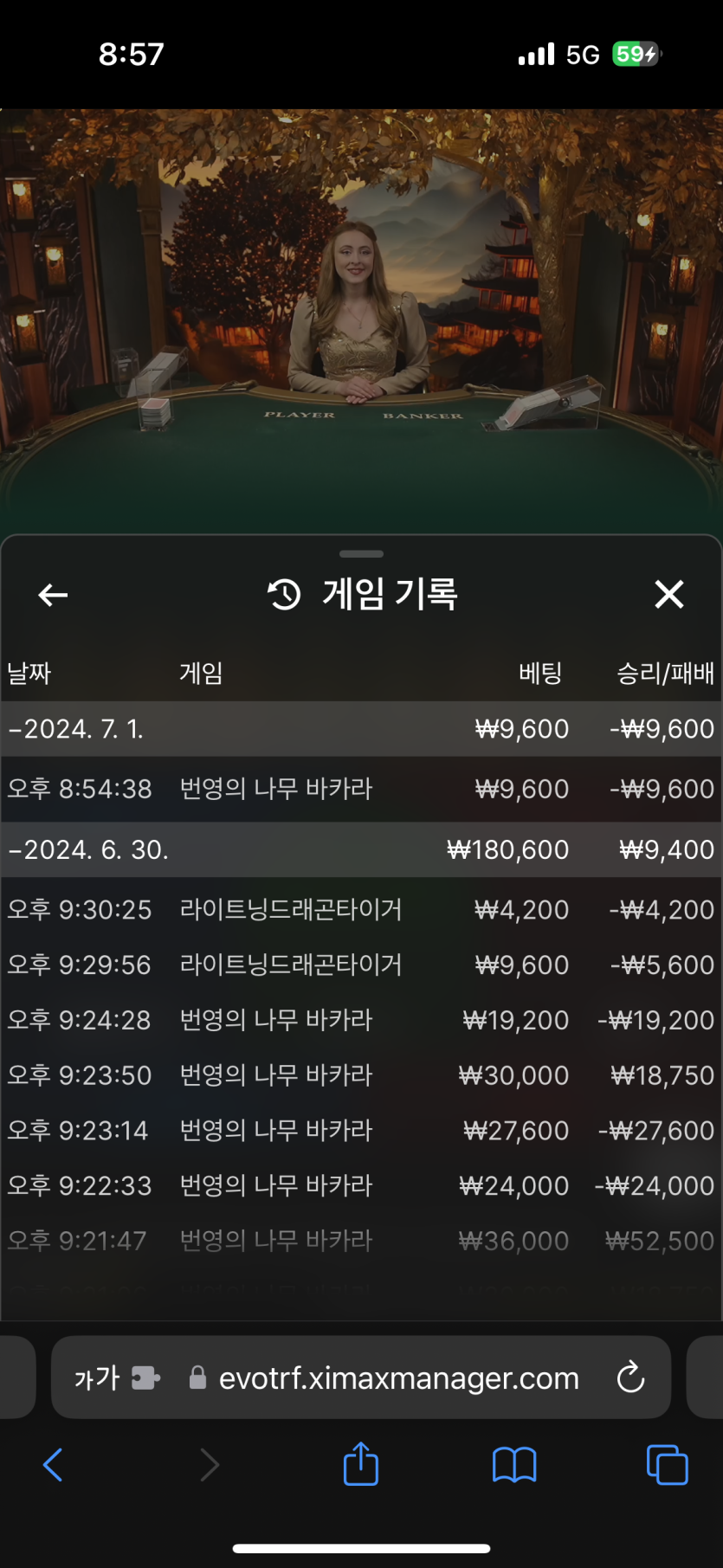 아리아 카지노 소액후기(0)