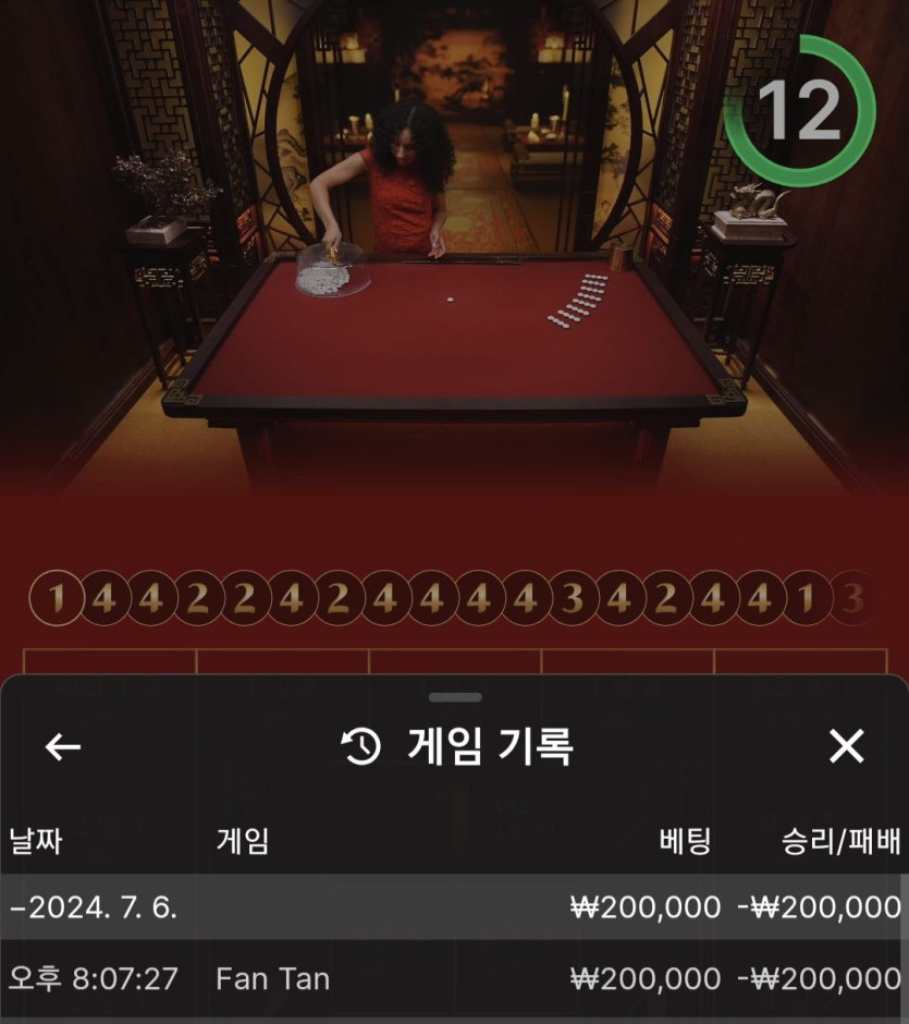 비제휴 후기(0)