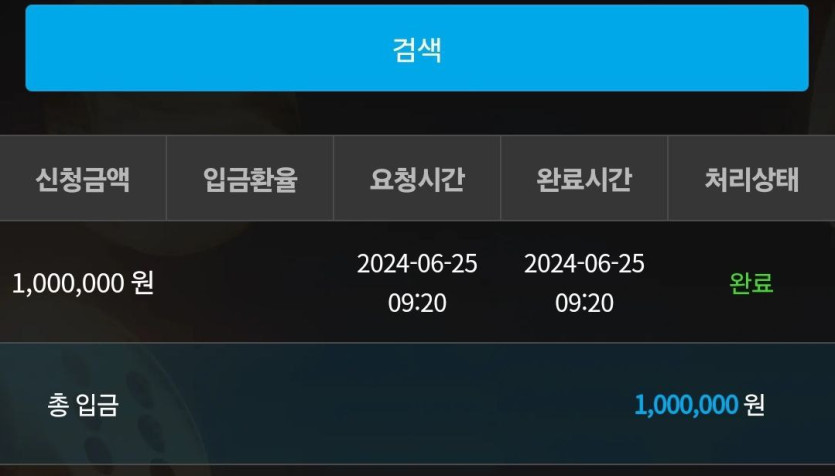 비제휴(0)