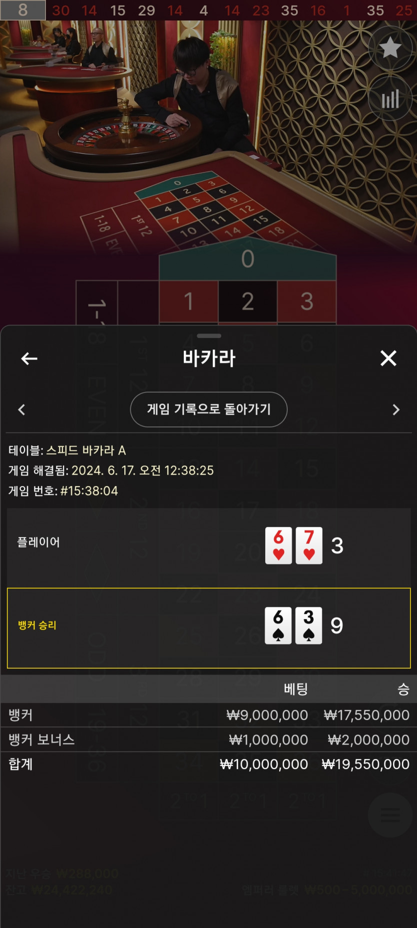 17일. 비제휴후기(3)