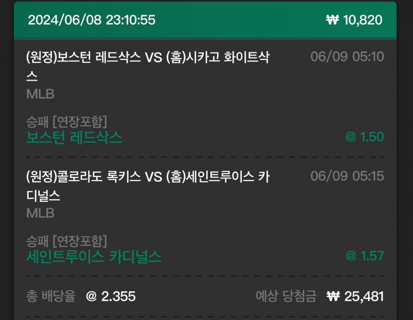 유로스타 후기(0)