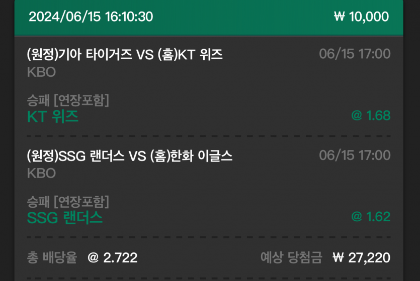 유로스타 후기(0)