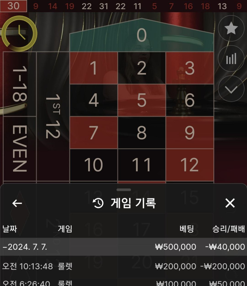 FM카지노 후기(0)