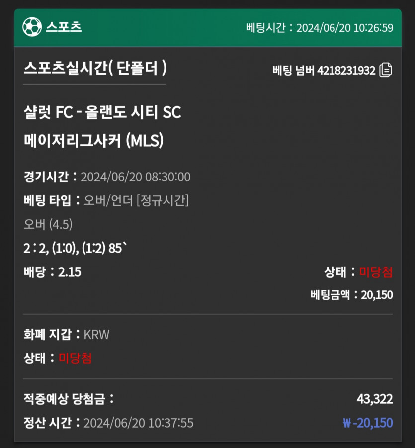 제휴 유로스타 스포츠후기(0)