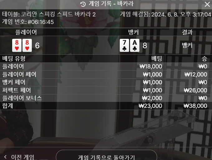 06.08 유로 후기(0)