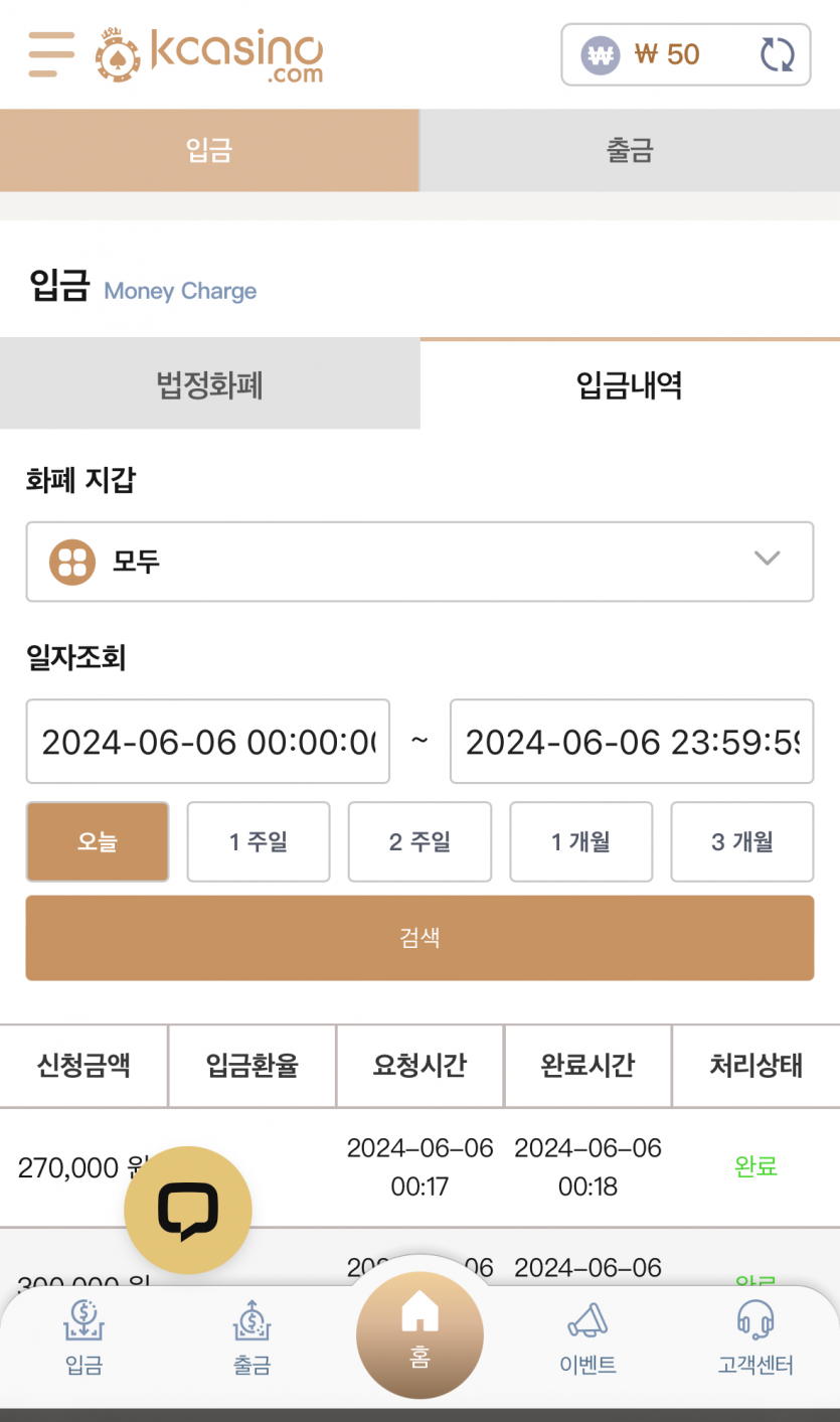 케이카 재입후기(0)