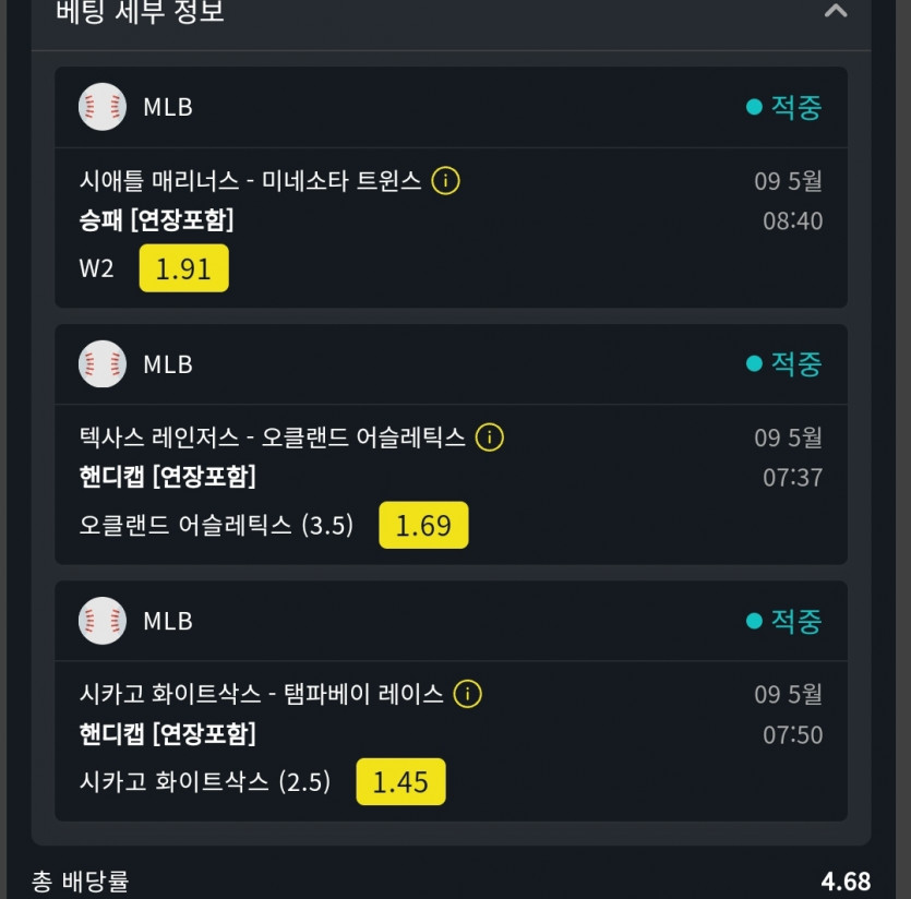 위즈후기(0)