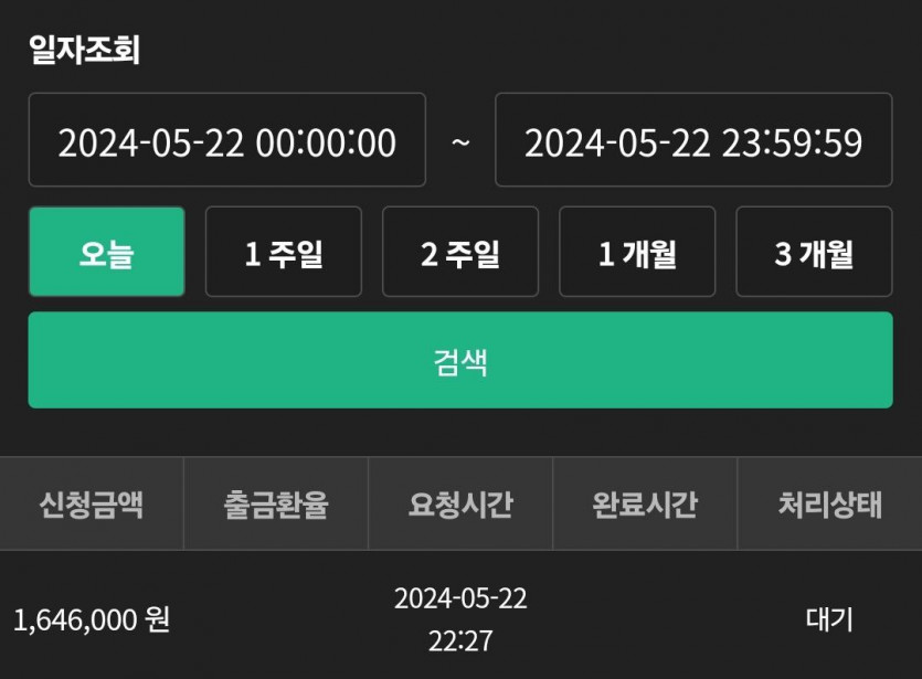 유로 후기(0)