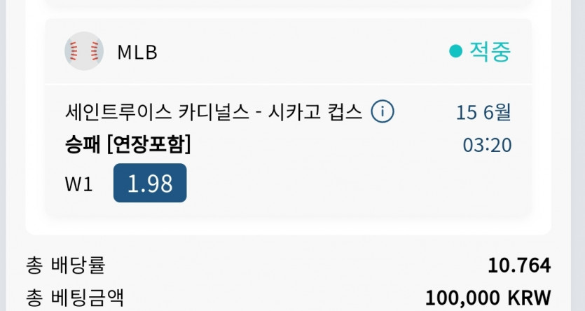 Mlb 한폴낙(1)