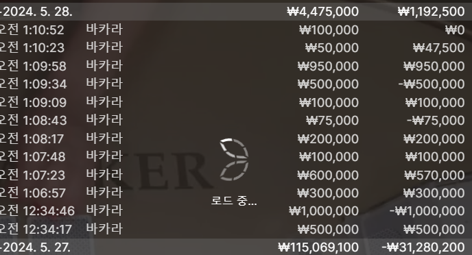에프엠 후기(0)