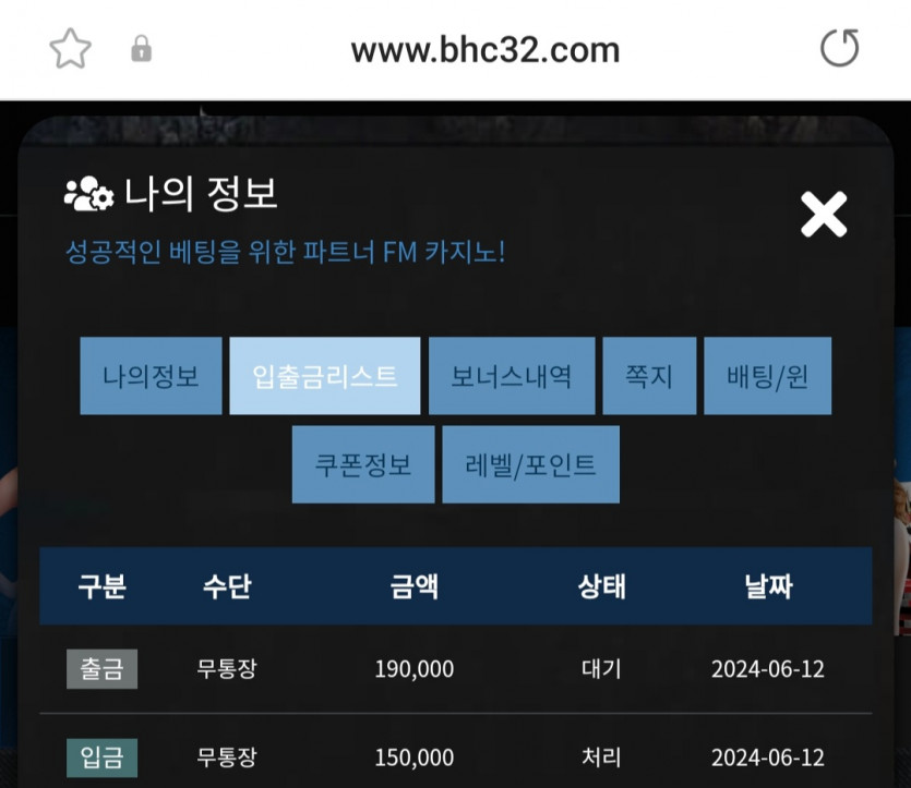 Fm후기(0)