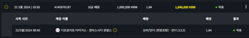 벳위즈 후기(0)