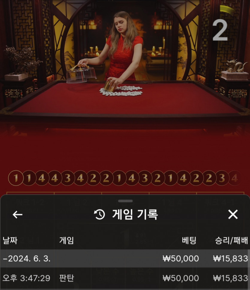 비제휴 후기(0)