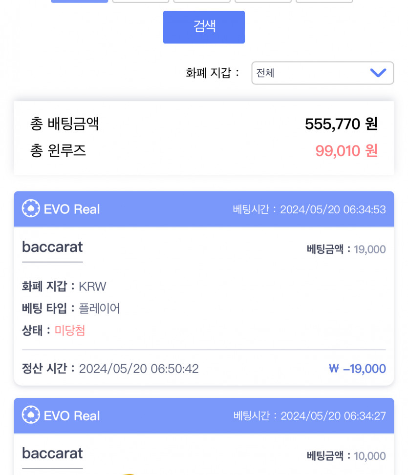 비제휴 후기(0)