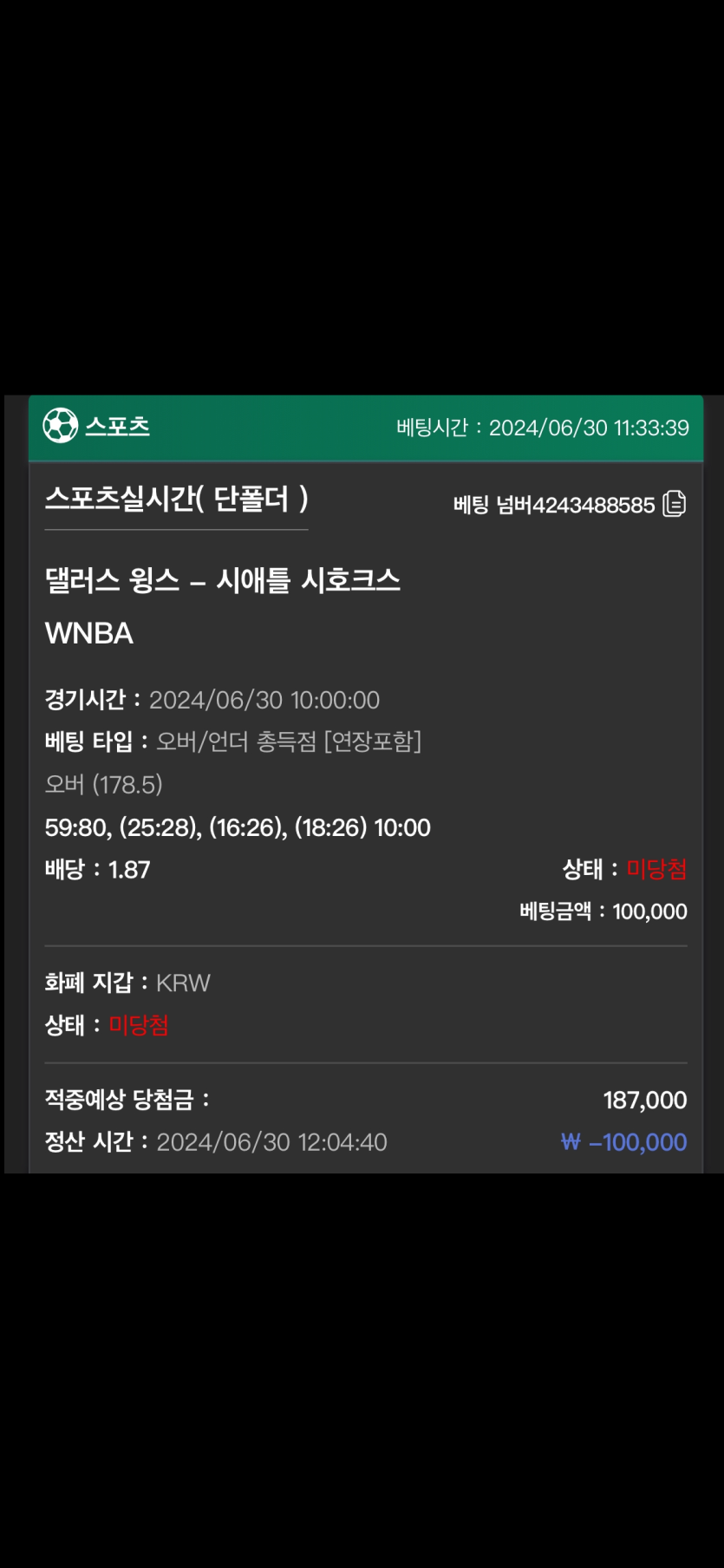 유로스타 후기(0)