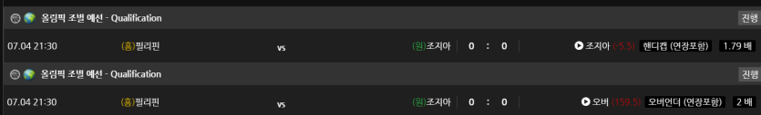 비제휴 스포츠 후기(0)