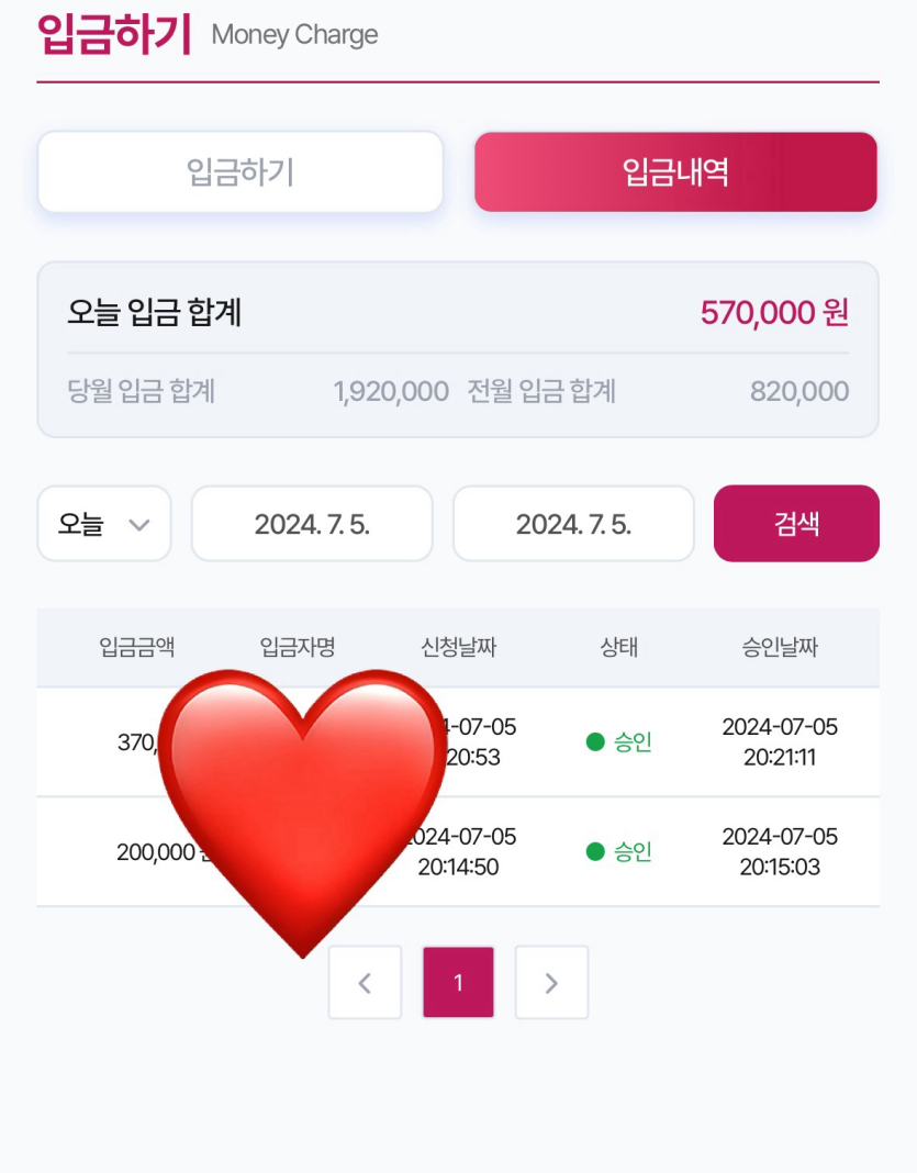 비제휴 돌발 후기(0)