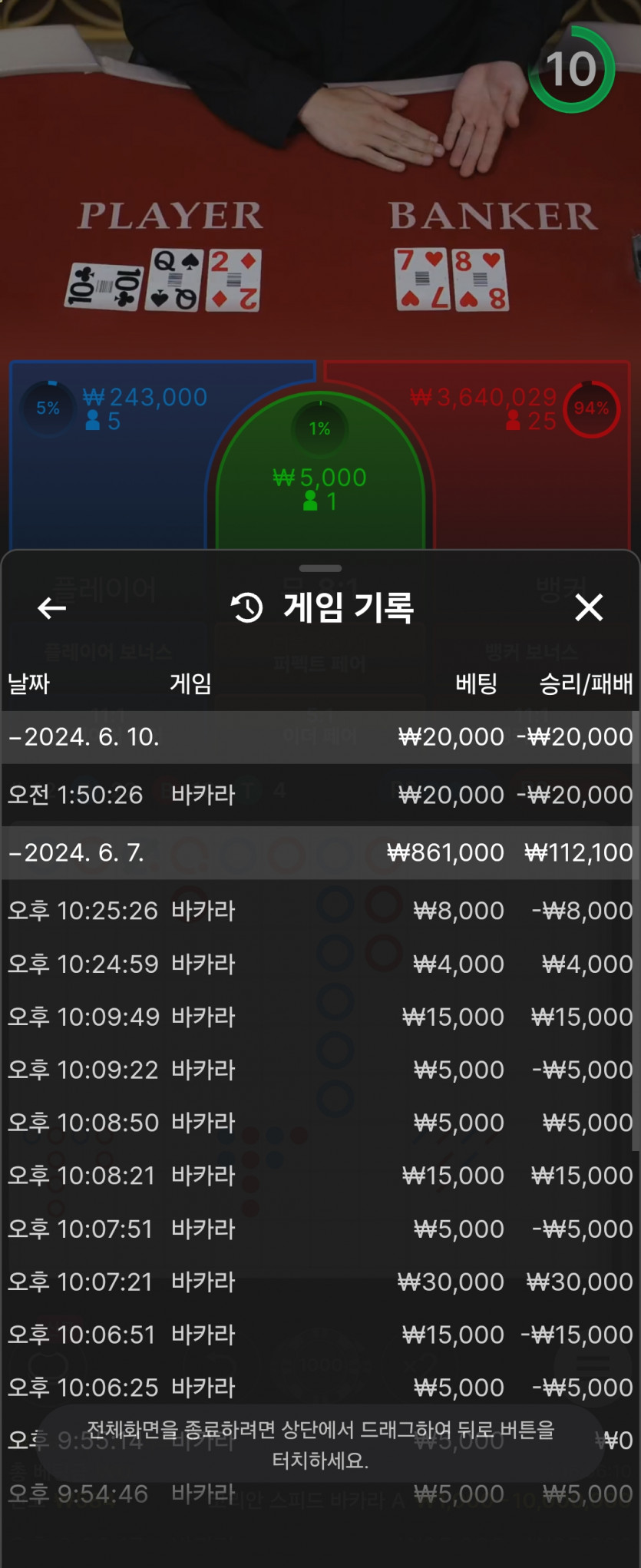 케이카지노 후기(0)