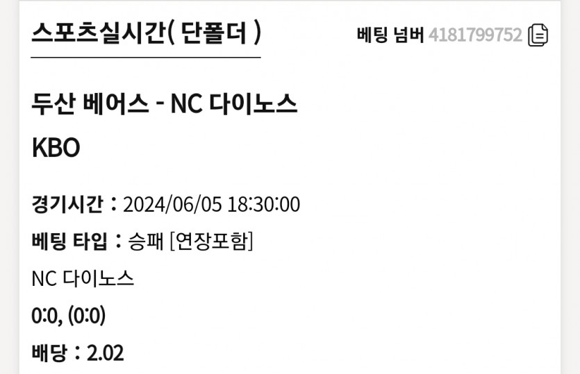 K카지노 KBO(0)