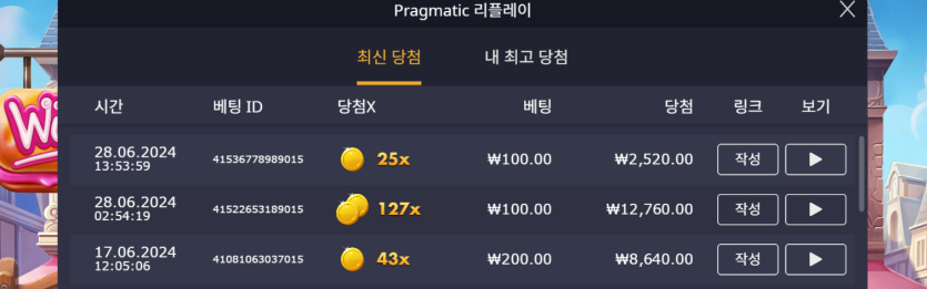 유로스타후기 슬롯 와일디스(0)