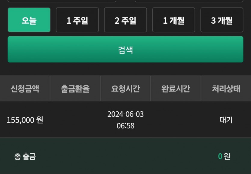 유로 후기(0)
