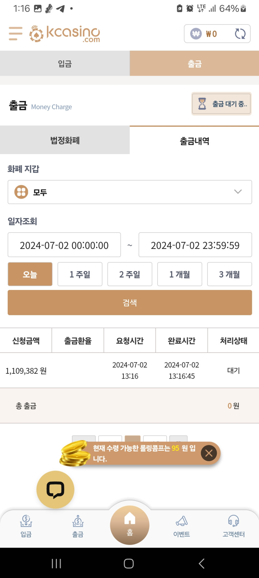 케이카..(0)